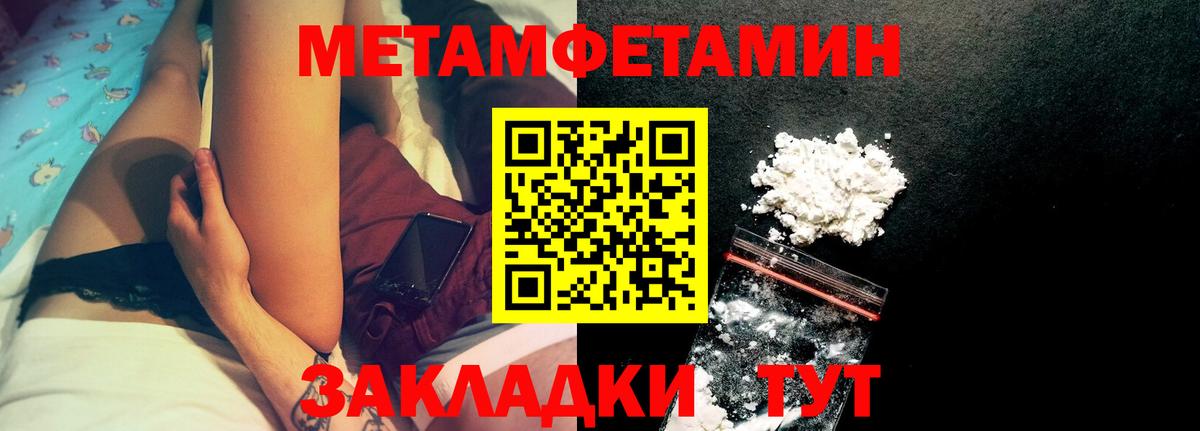 АМФЕТАМИН  Вход с VPN  ОМГ ОМГ ТОР  АМФЕТАМИН Розовый  Минеральные Воды 