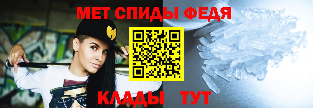 АМФ Розовый Минеральные Воды