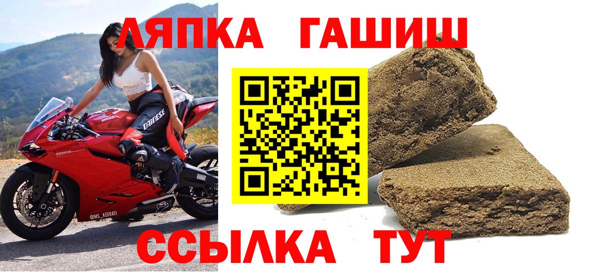 БУТИРАТ Минеральные Воды