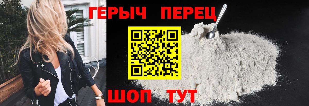 Минеральные Воды  Героин афганец  Вход с VPN 