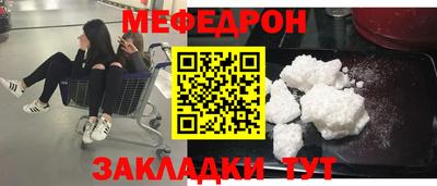 бутик Гусь-Хрустальный