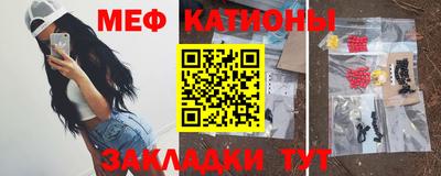 бутик Гусь-Хрустальный