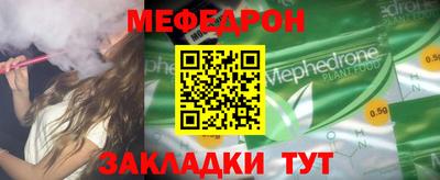 2c-b Гусиноозёрск