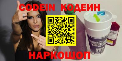 бутик Гусь-Хрустальный