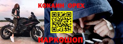 бутик Гусь-Хрустальный