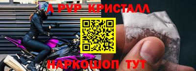 бутик Гусь-Хрустальный