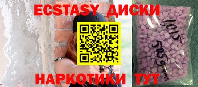 бутик Гусь-Хрустальный