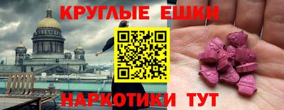 бутик Гусь-Хрустальный