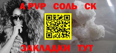 бутик Гусь-Хрустальный
