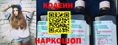 2c-b Гусиноозёрск