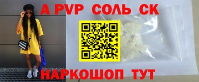 2c-b Гусиноозёрск