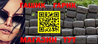 бутик Гусь-Хрустальный