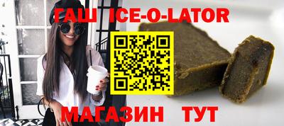 бутик Гусь-Хрустальный