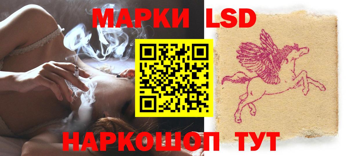 Минеральные Воды  LSD-25 экстази ecstasy  KRAKEN tor  LSD-25 экстази ecstasy  Вход с VPN  Лсд 25 экстази 