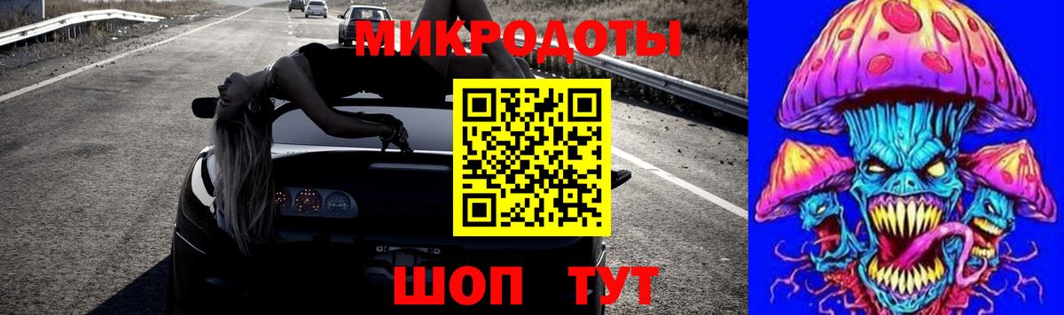 Минеральные Воды  Псилоцибиновые грибы мицелий  Вход с VPN 